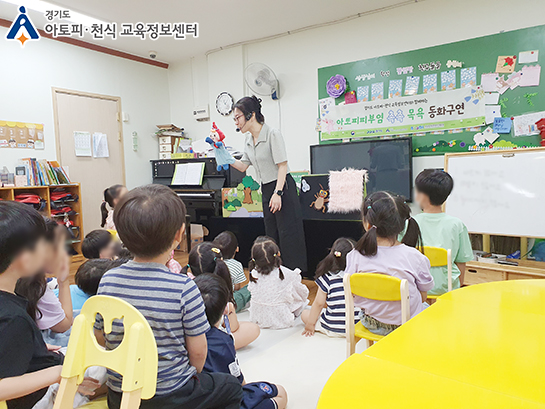 삼흥유치원 이미지
