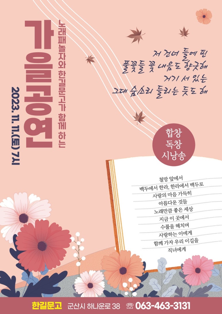 한길서점 이미지