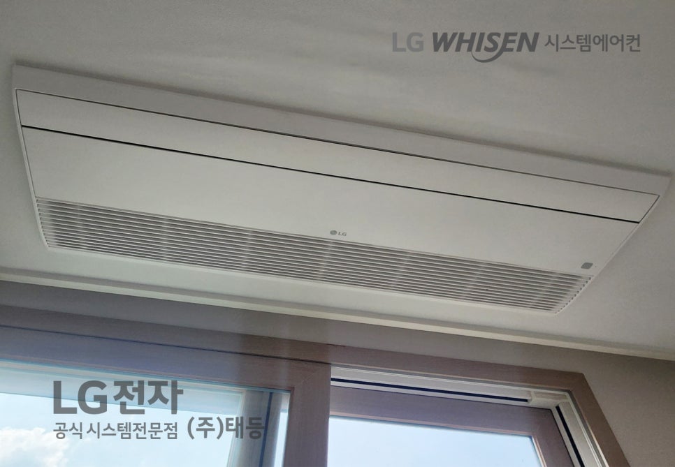 대광시스템에어컨 이미지