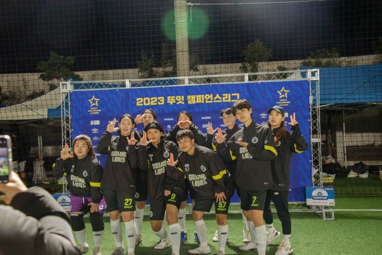 챔피언스풋살 이미지