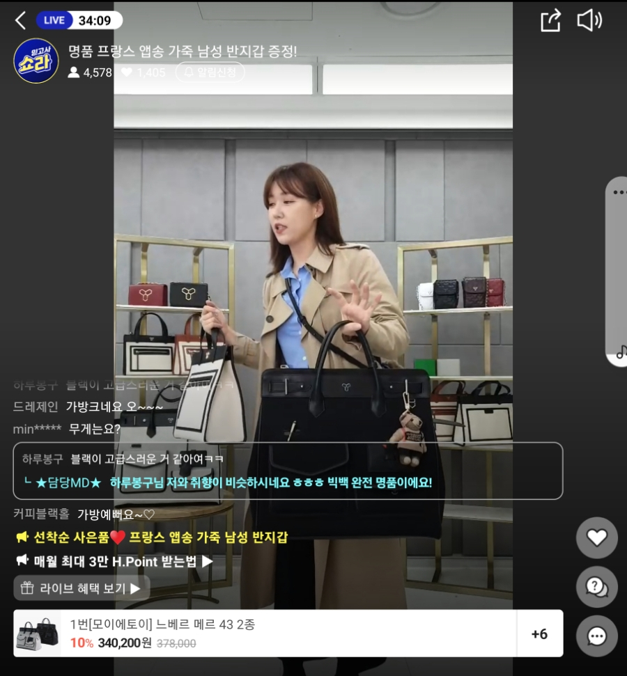 에이치라이브 이미지