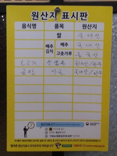 중앙탑한우 이미지