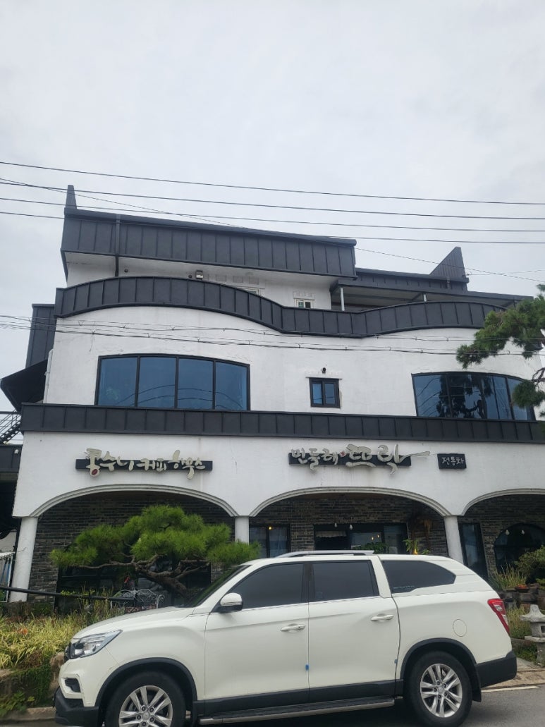 콩수니커피하우스 이미지