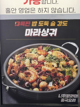 마라오빠 이미지