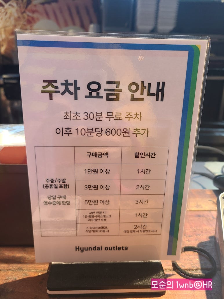JVL 부대찌개 현대시티아울렛 동대문점 이미지