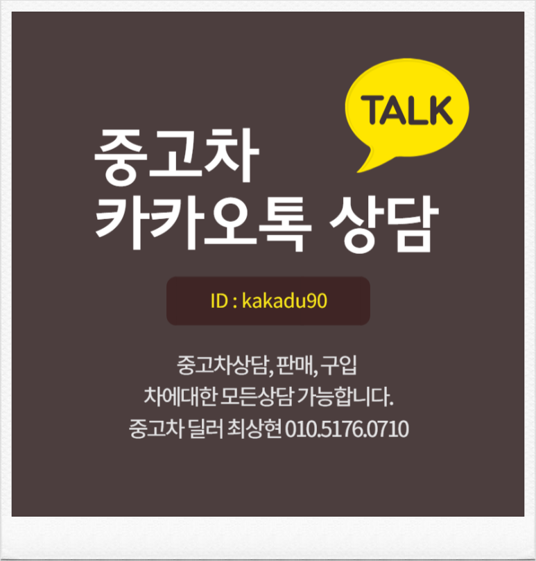 마이카써비스 이미지