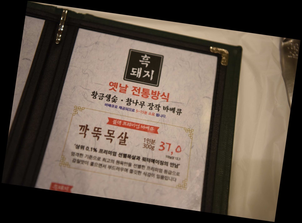 초유달 이미지