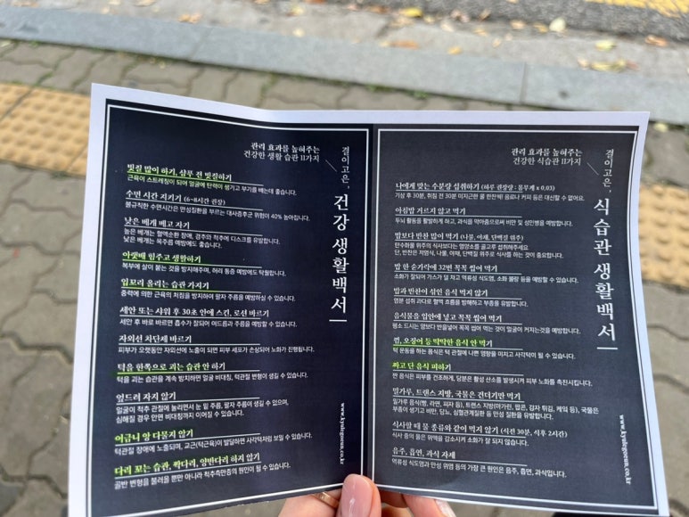 결이고은 에스테틱 청라점 이미지