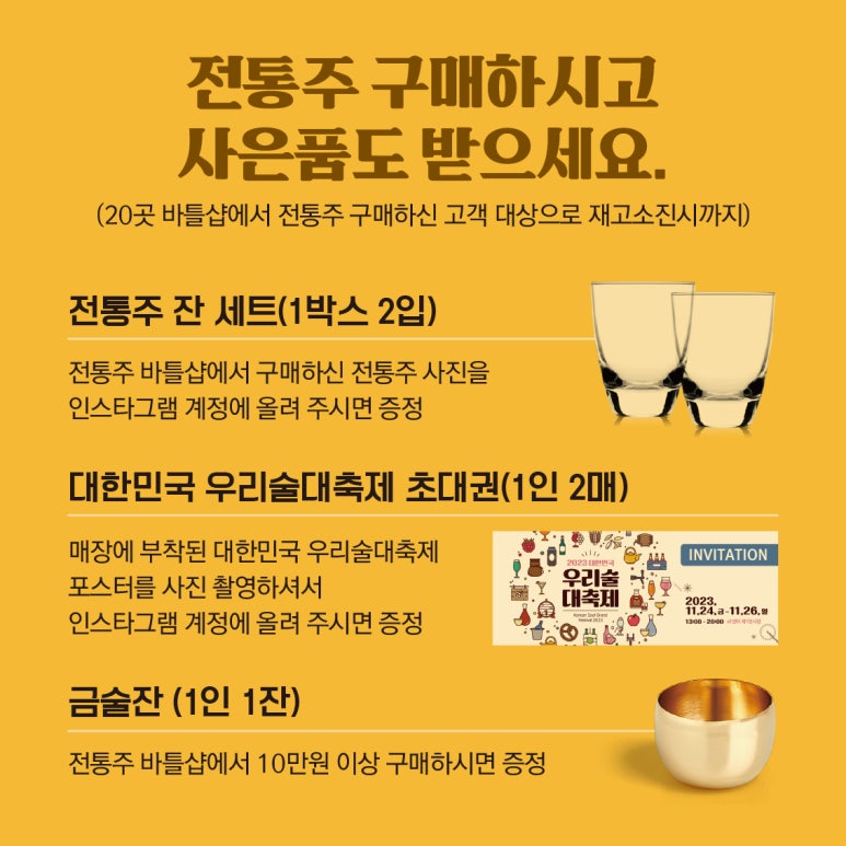 바틀샵 이미지