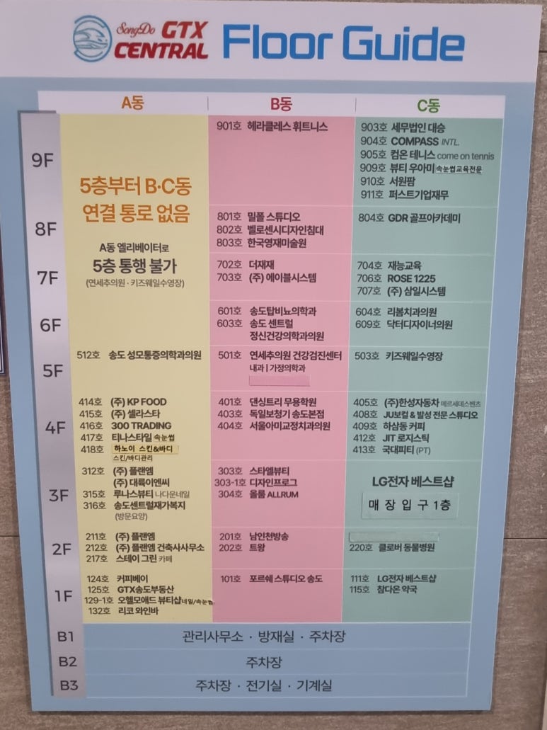 엘지전자송도서비스센터 이미지