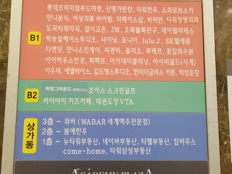 하이아이스포테인먼트 이미지