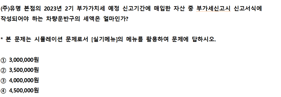 (주)한동테크 이미지