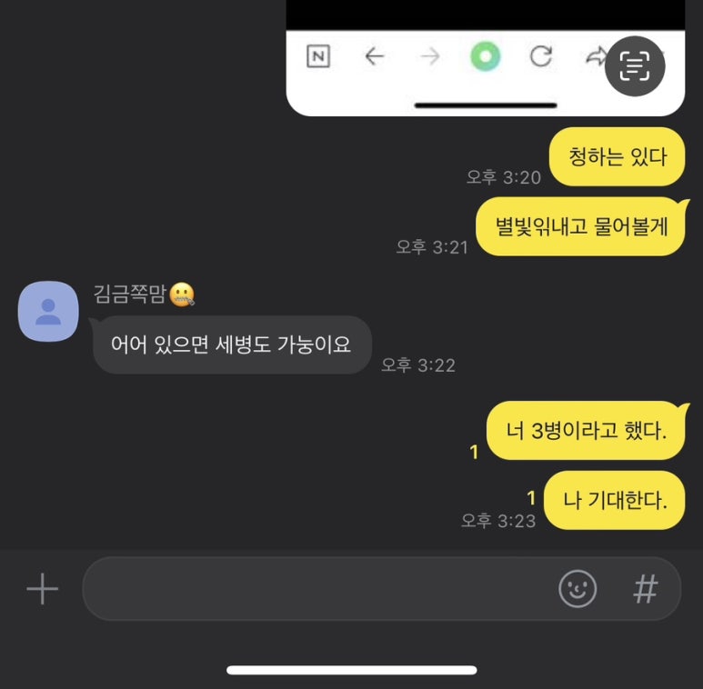 갈맛집 이미지