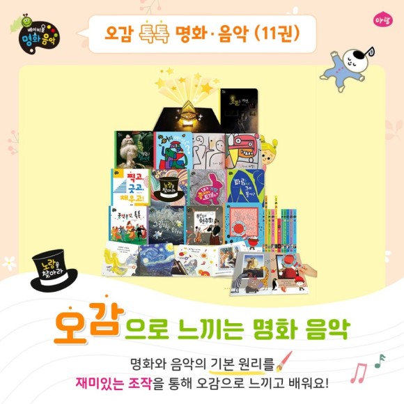 음악이랑놀자 이미지