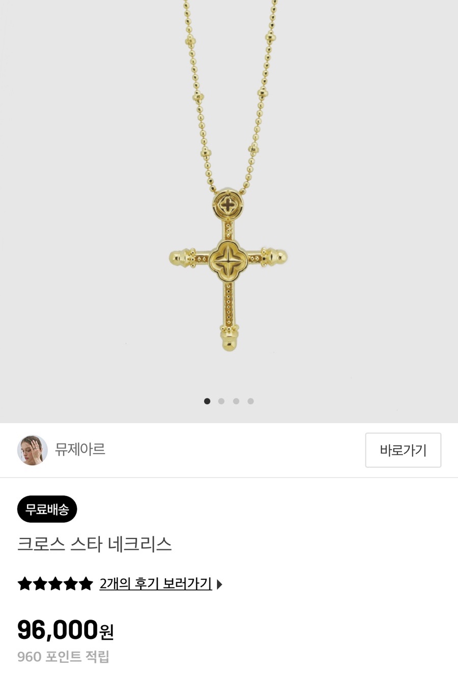 아르뮤제 이미지