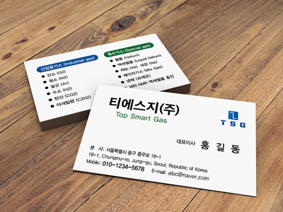티에스지 이미지