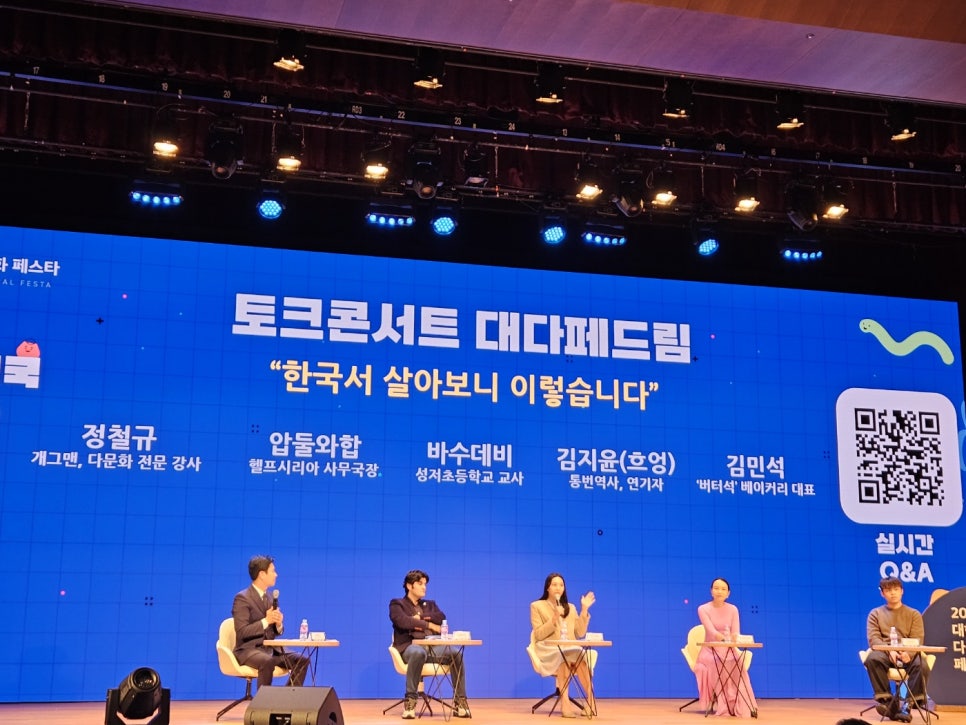 버터석 이미지