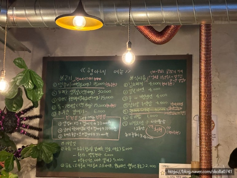 형아네식당 이미지