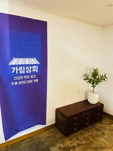 부여상회 이미지