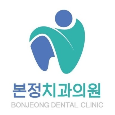 본정치과의원 이미지