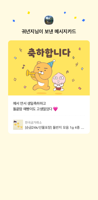 이안블리스 이미지