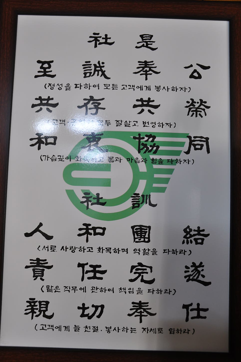 대신정기화물자동차(주) 이미지