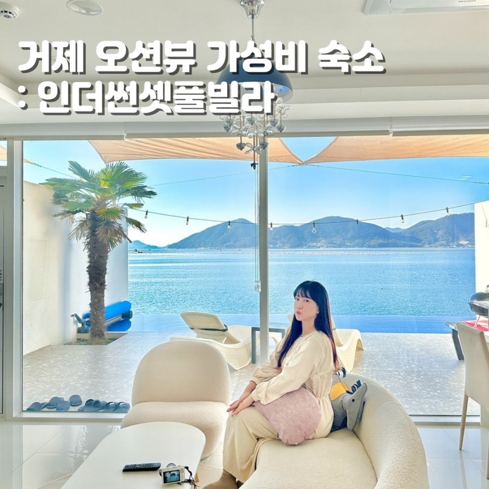 인더썬셋 이미지