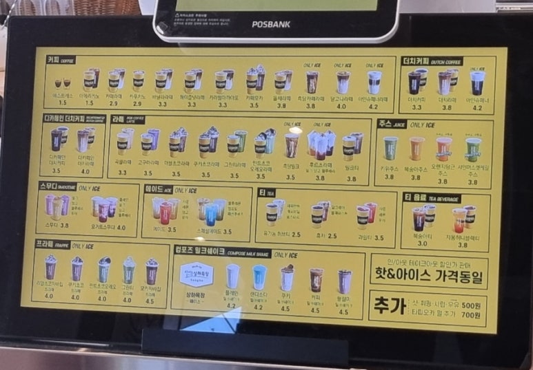컴포즈커피동강대점 이미지