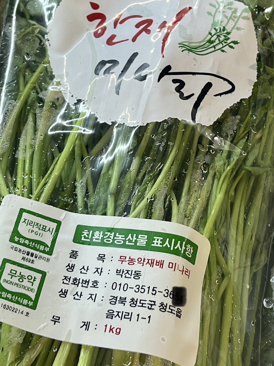 대봉갈비냉면 이미지