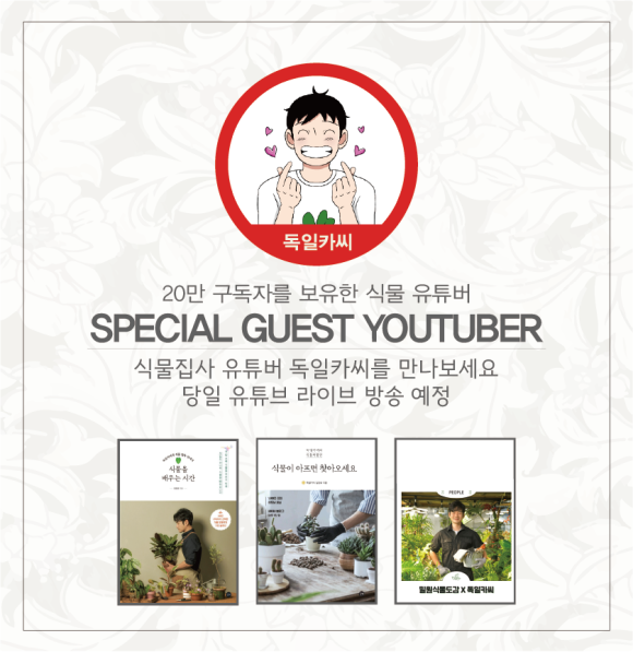 풀마켓 이미지