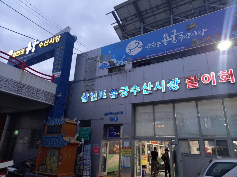 더원 분식 이미지