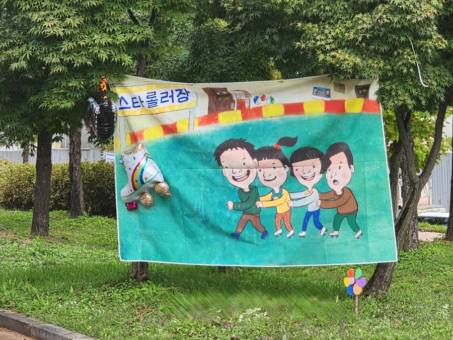 양벌랜드 이미지