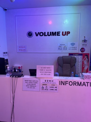 욜로노래연습장 이미지