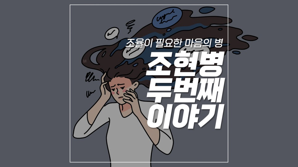 위례연세정신건강의학과의원 이미지