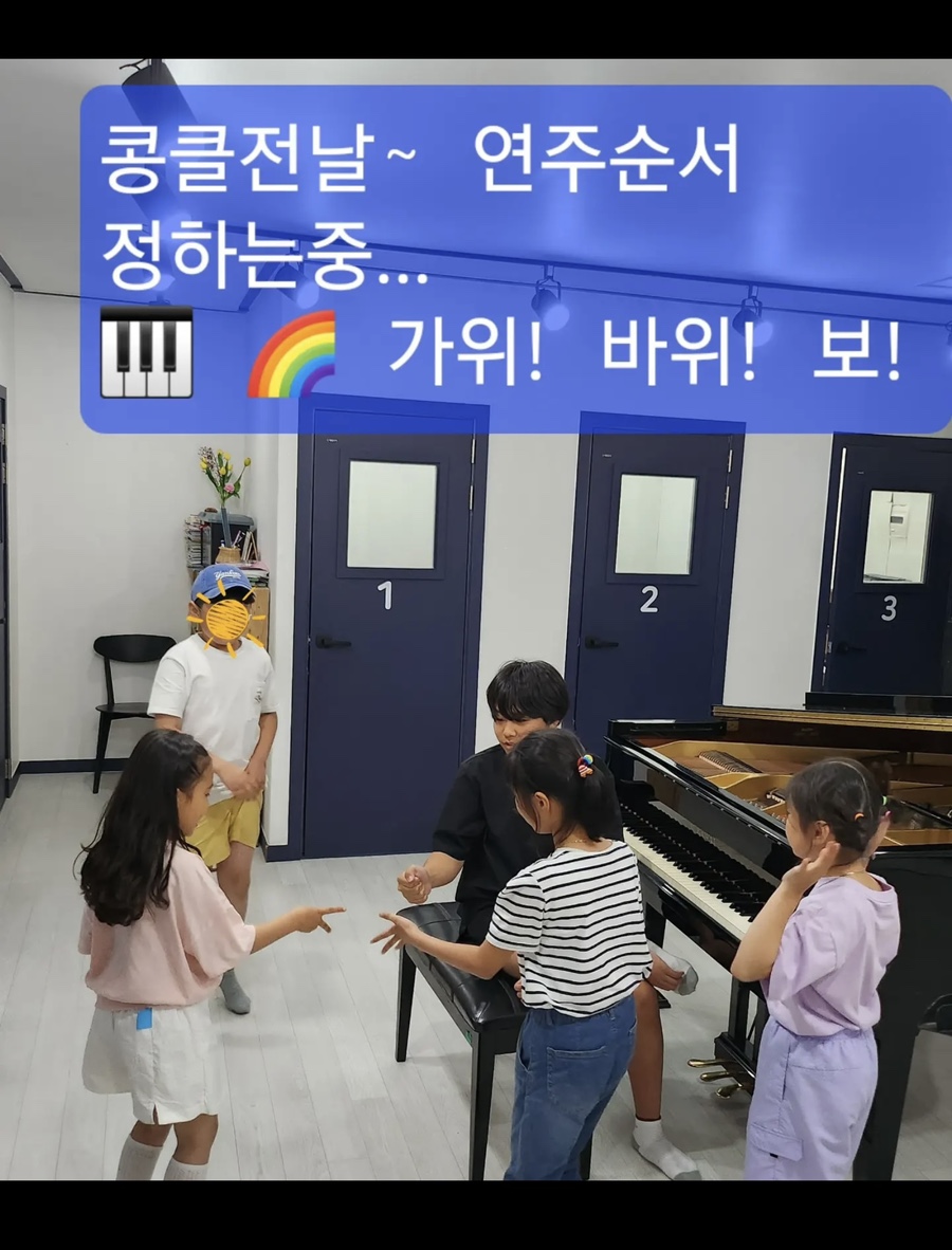 비엔나피아노학원 이미지