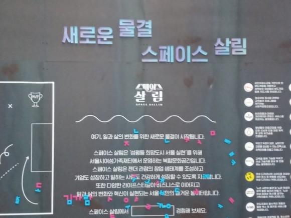 15직업소개소 이미지