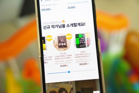 커넥트에스 이미지