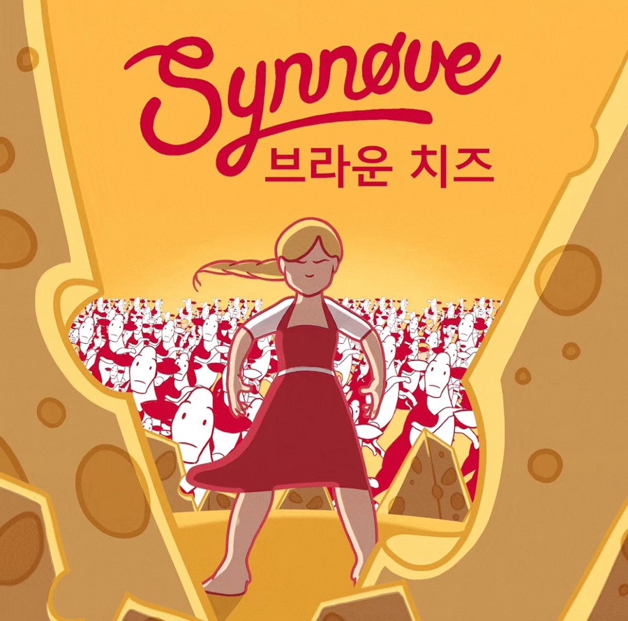 시노베코리아 이미지