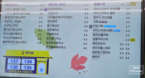 청룡다방 이미지