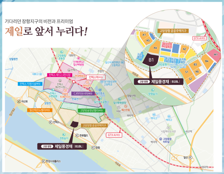 고양제일환경 이미지