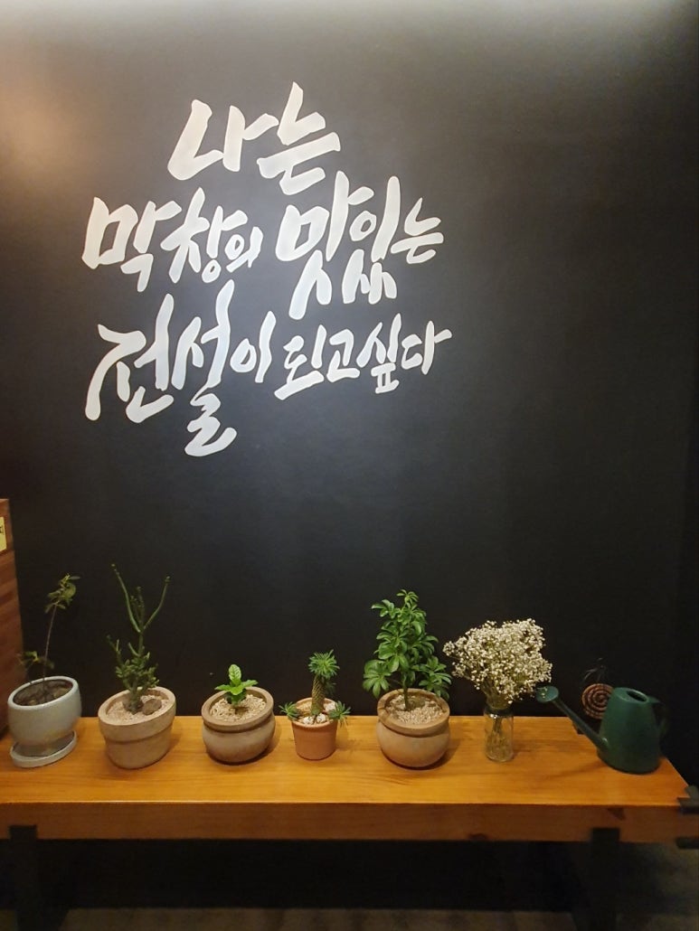 막창도둑만촌메트로점 이미지