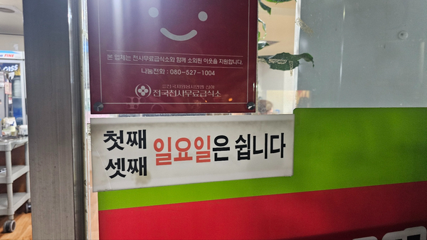 빛나네삼겹살 이미지