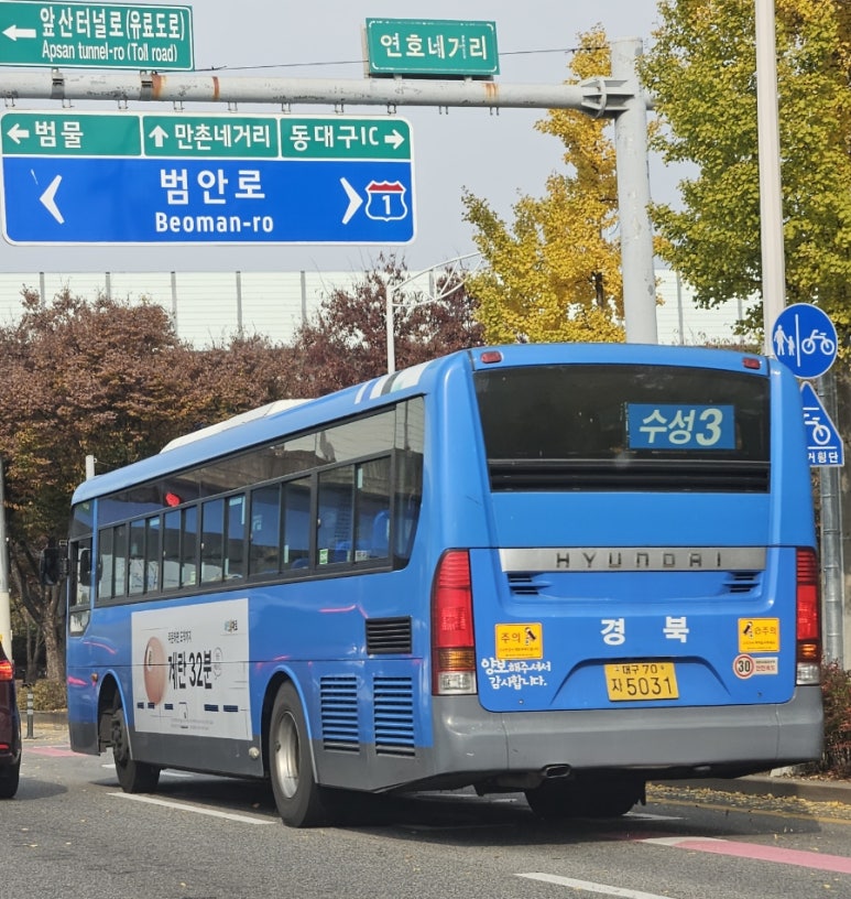 현대그린주유소 이미지