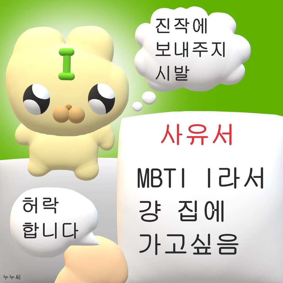 천수제면소 이미지