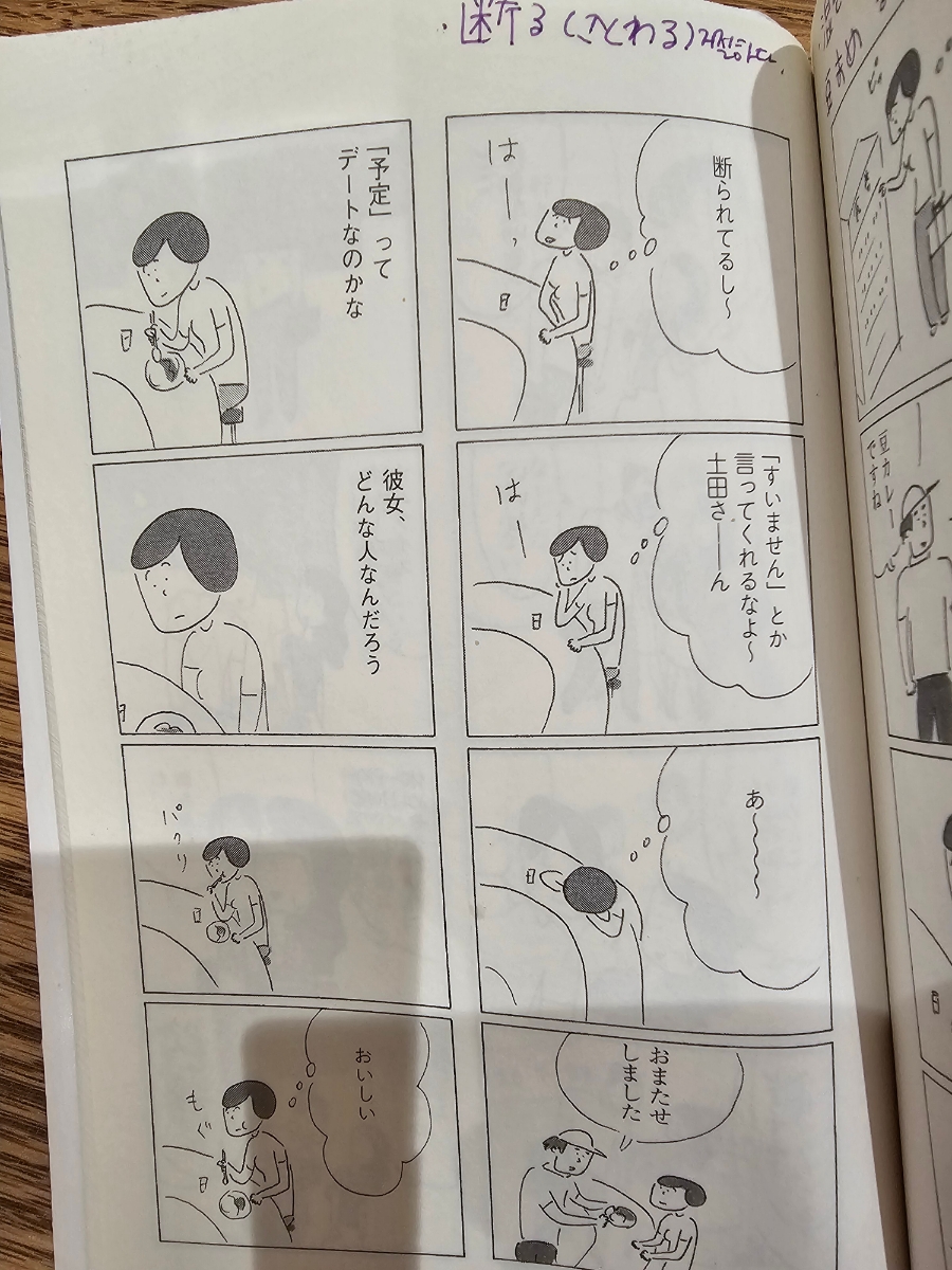 콩부리네 이미지