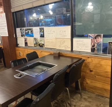 문경약돌돼지점촌점 이미지