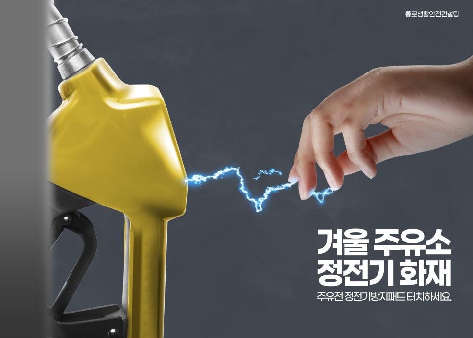 수만주유소 이미지