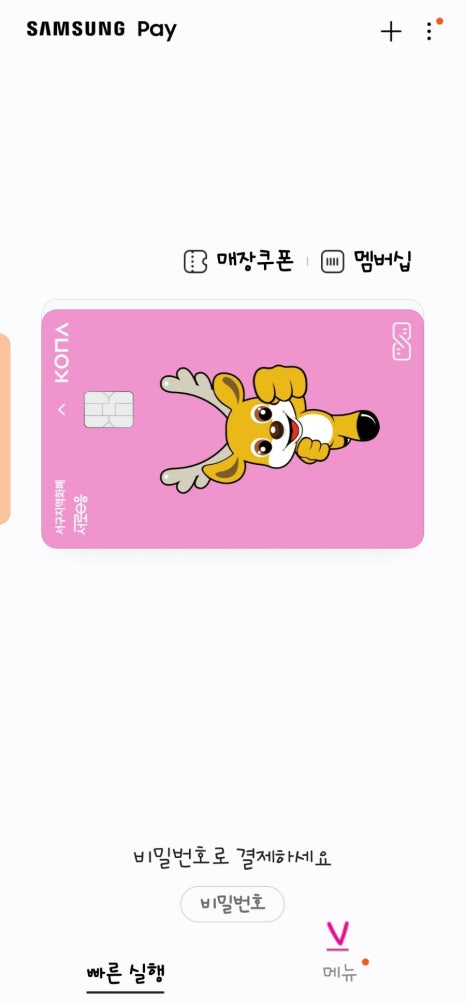 인천삼성어린이집 이미지