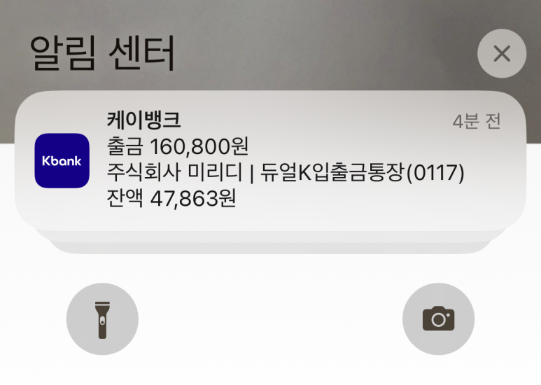 주식회사 미리디 이미지