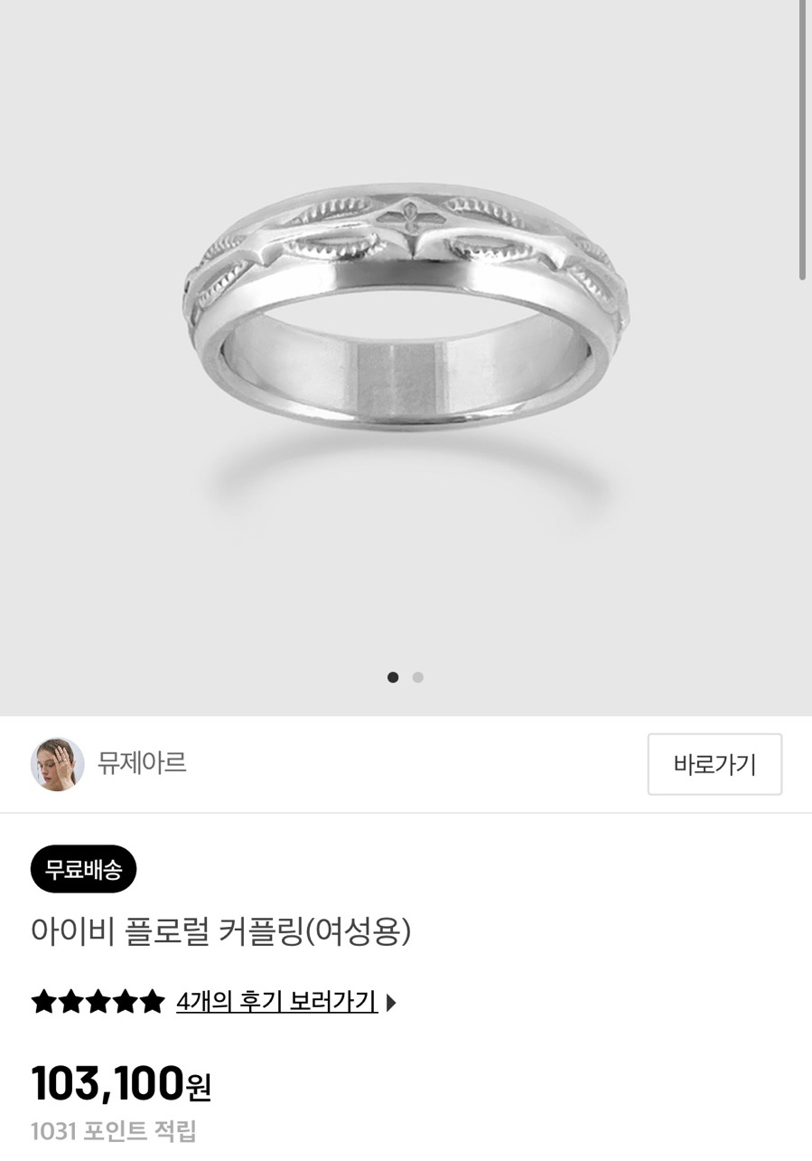 아르뮤제 이미지